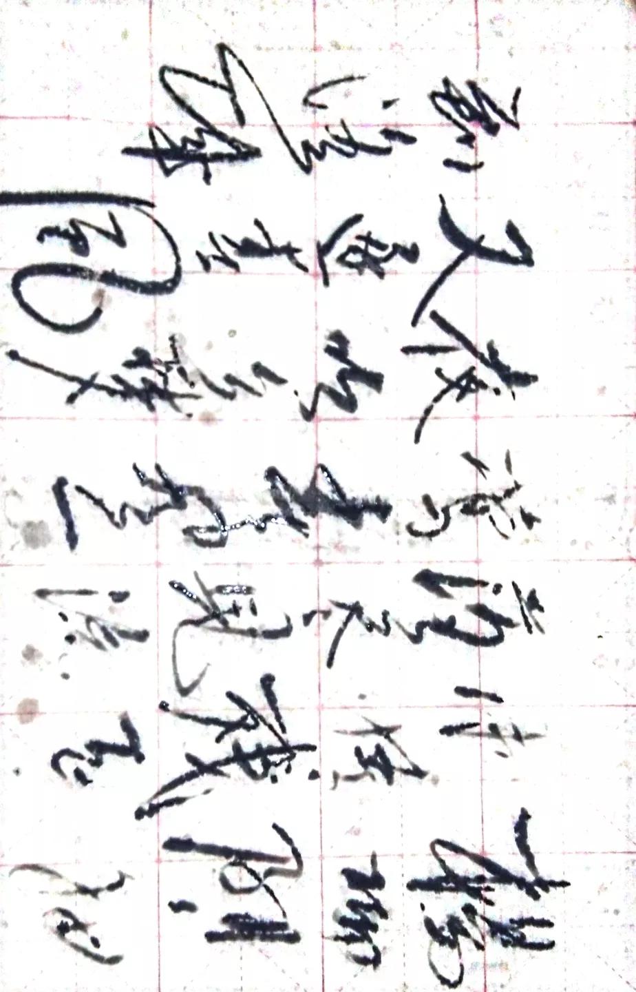 #写字是一种生活#
写字真是一种生活。人，忙了也就罢了，一旦闲着，有时是挺无聊的