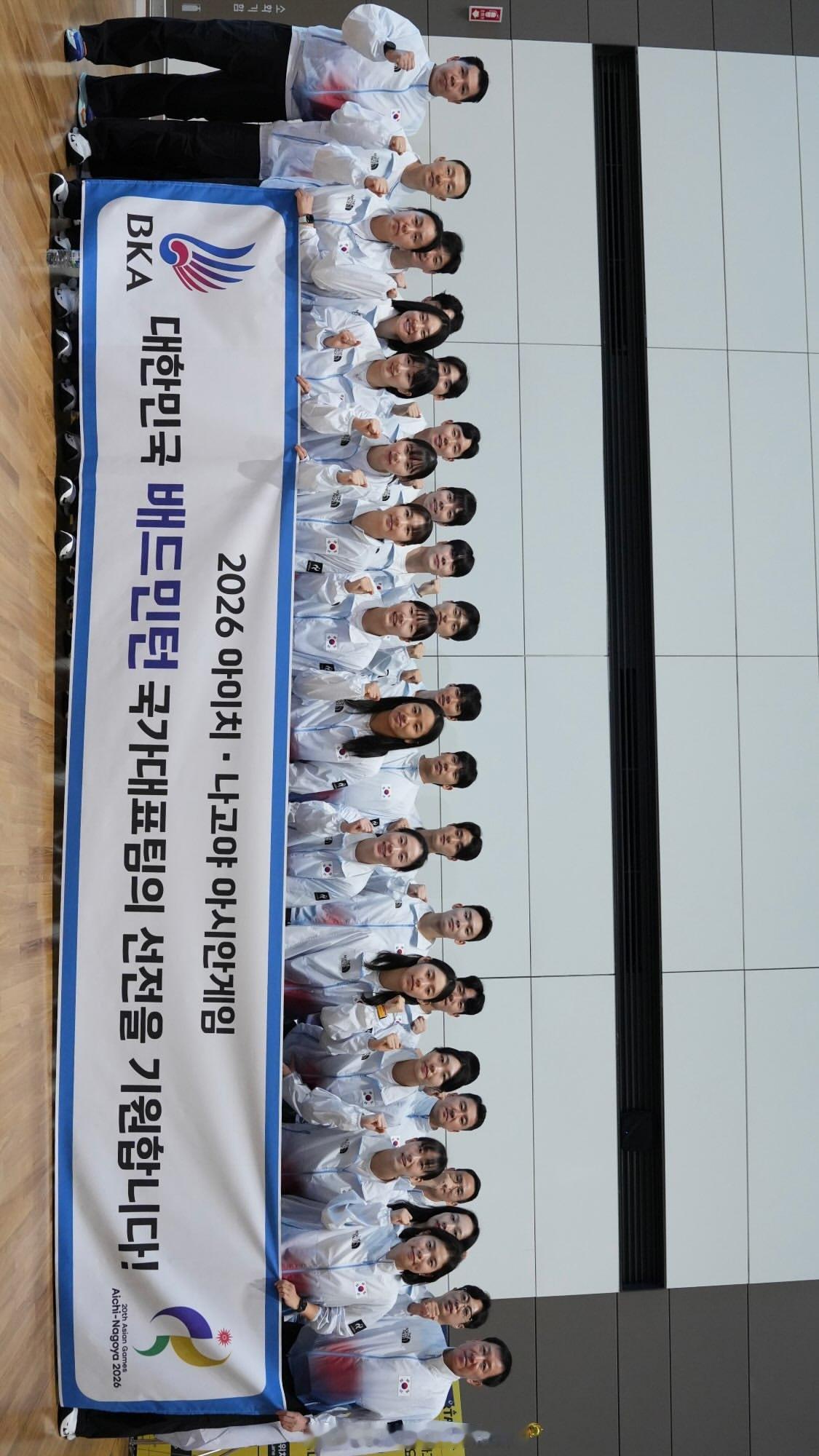 韩国🇰🇷亚运羽毛球队2026年名古屋亚运会