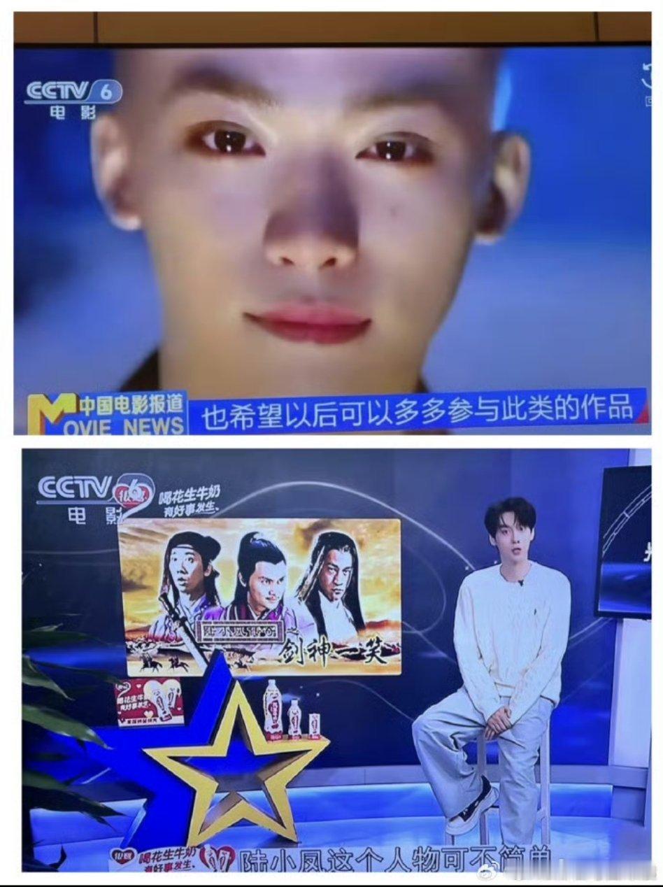 梓渝、田栩宁都登上了cctv6电影频道，上星！ ​​​