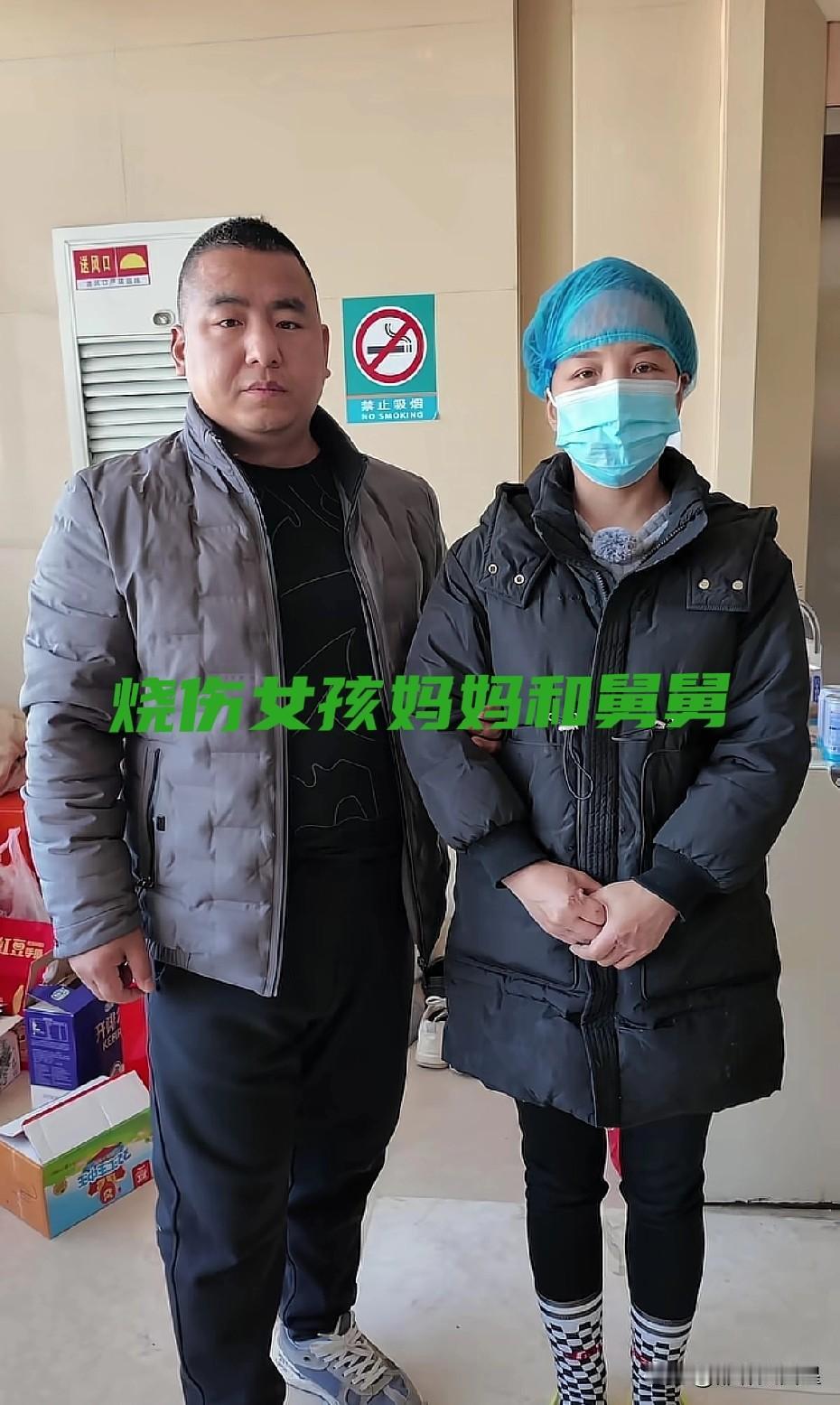 丧尽天良！邯郸13岁烧伤女孩急筹救命钱，竟有人冒充家属骗捐
 
近日，邯郸市武安