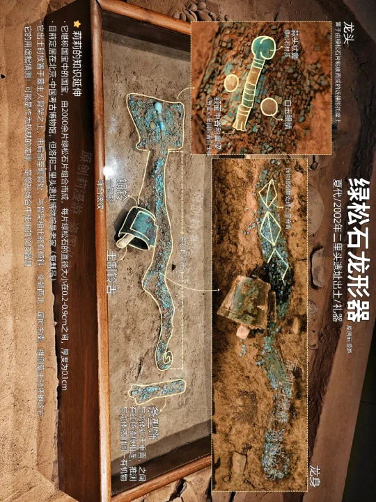 去过的嘴真严啊！洛阳竟藏着最早的「中国」