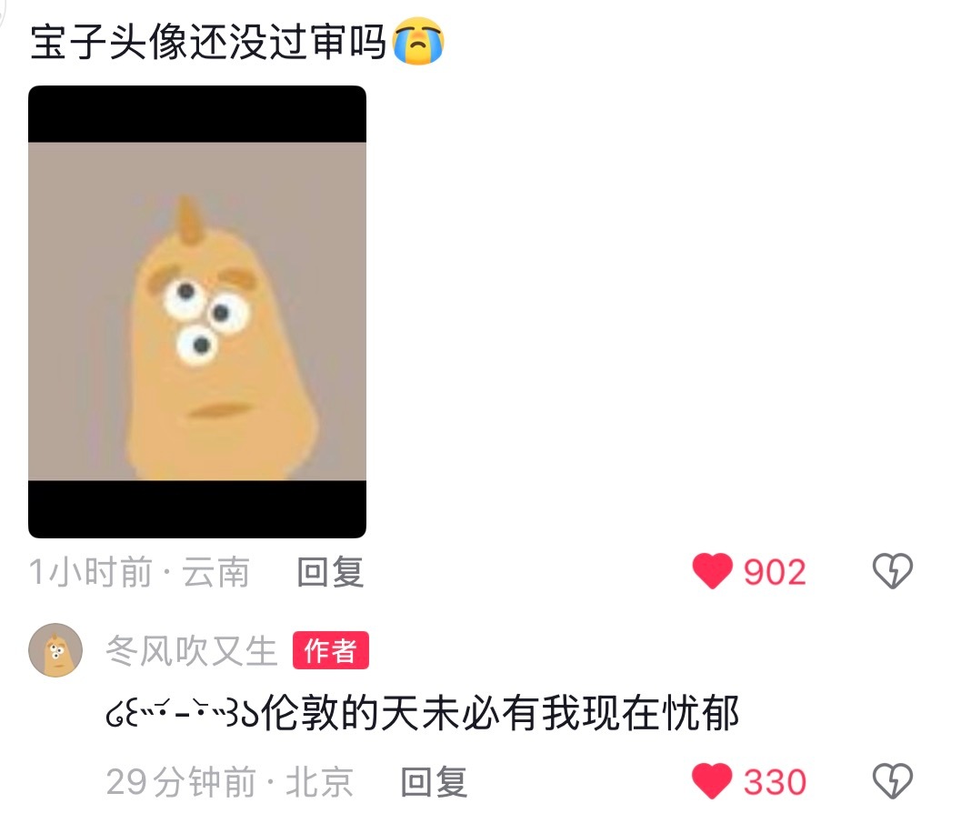 冬风吹又生很有活人感的剧宣 