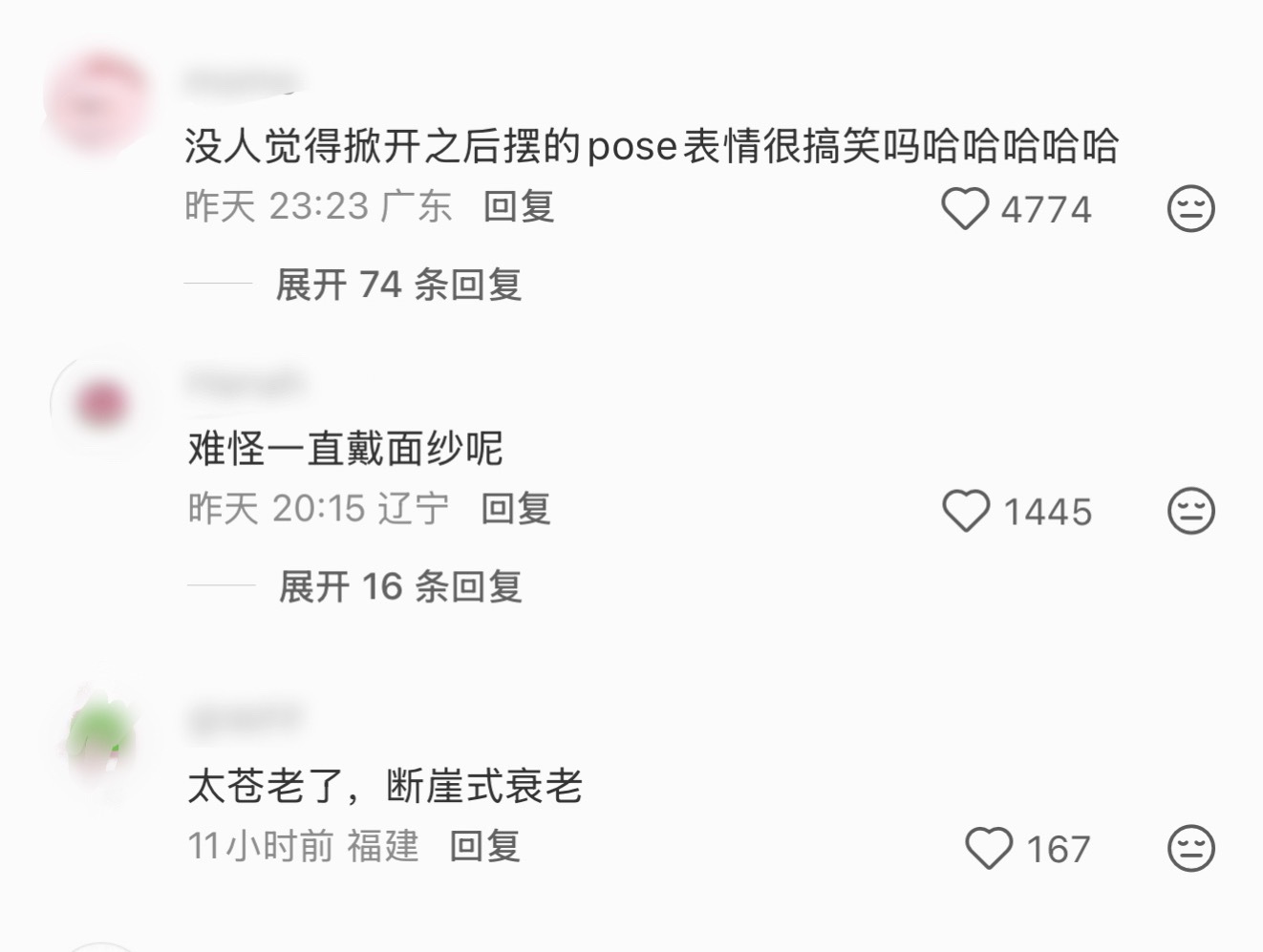 ？怎会如此，被刘冲做局了… 