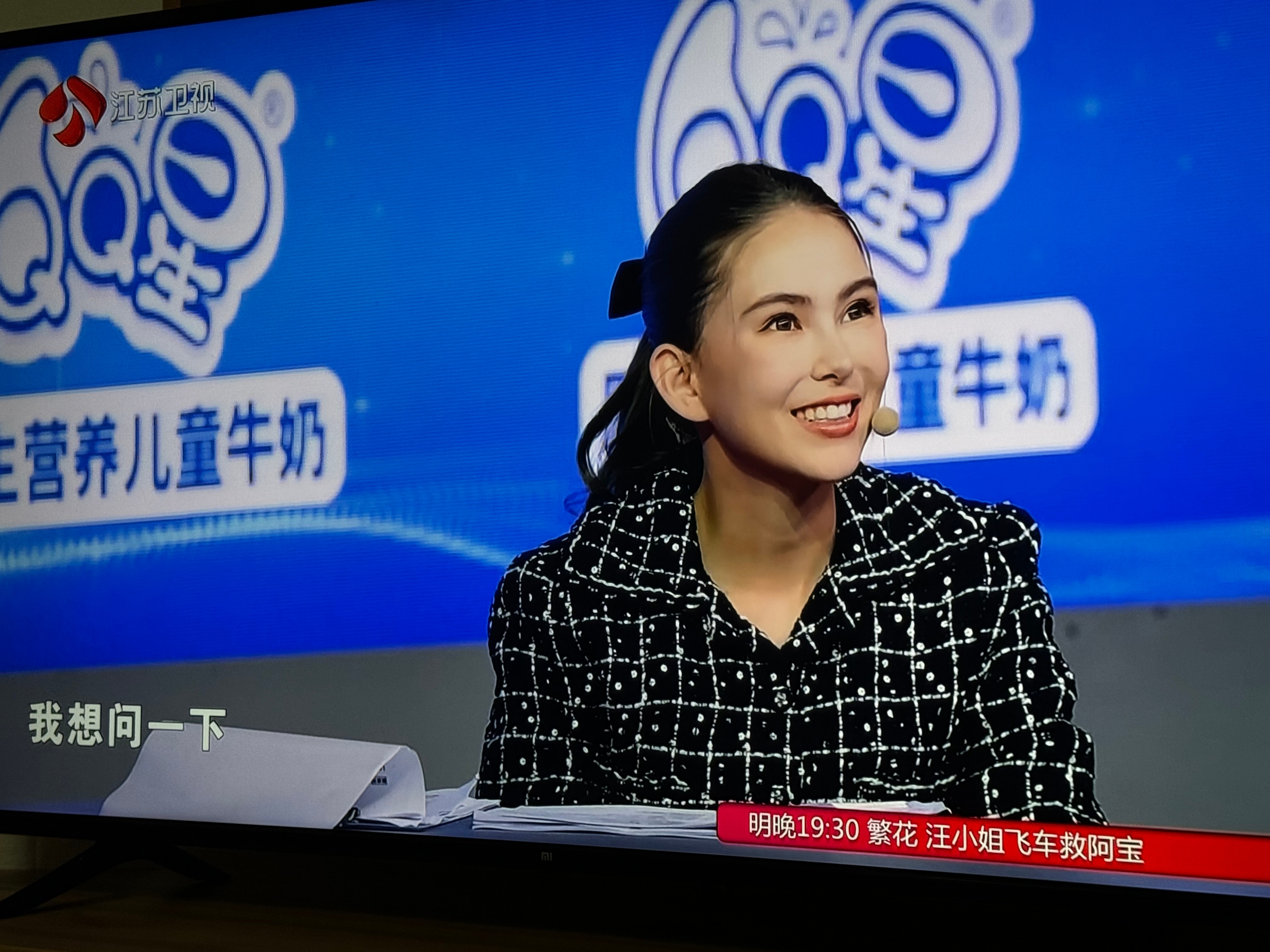 #昆凌[超话]##昆凌最强大脑# 看起来​​​