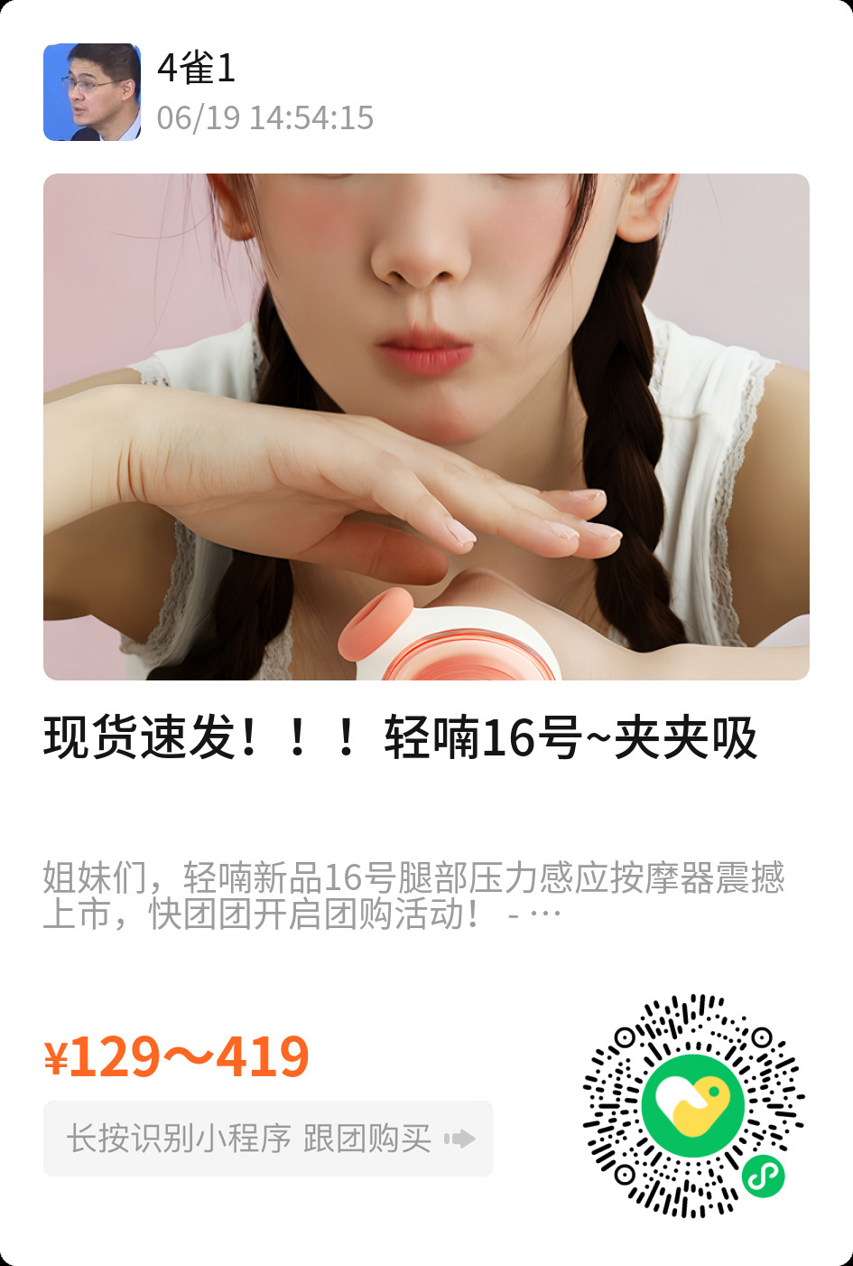 我发现只要找好发力点 练下腹肌也很到位 买了的女孩你们就平躺着把玩 这样能同时练