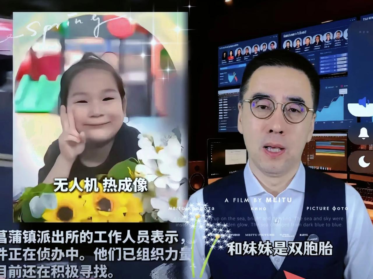 真的越了解细节，越心疼这家人！

失联女孩的手机终于在自家旁水沟找到，这点直接戳