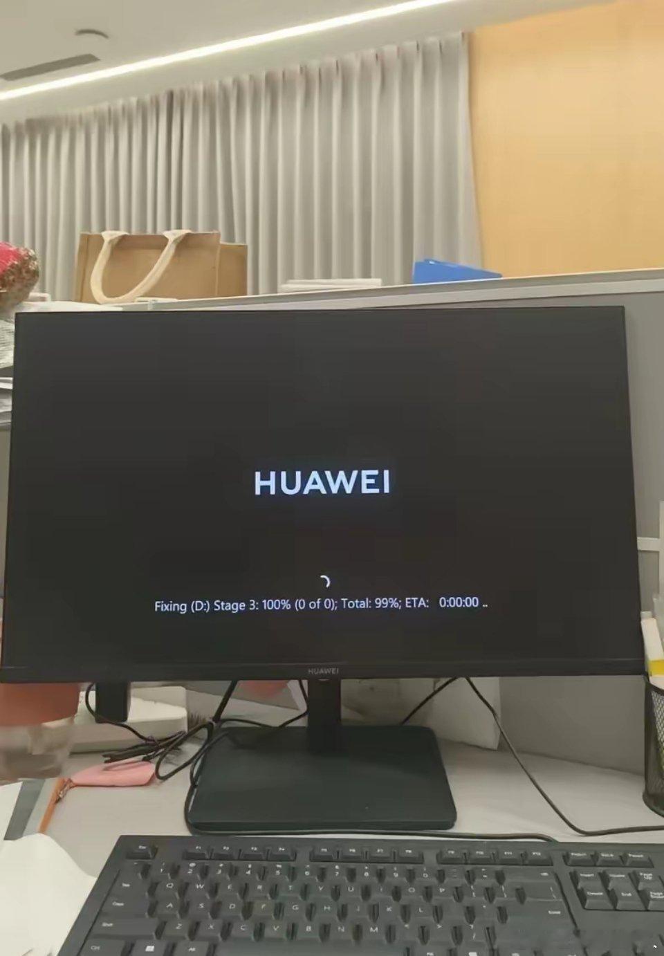 华为竟然进军台式机领域了！真不知道它的性能如何[哈哈] 