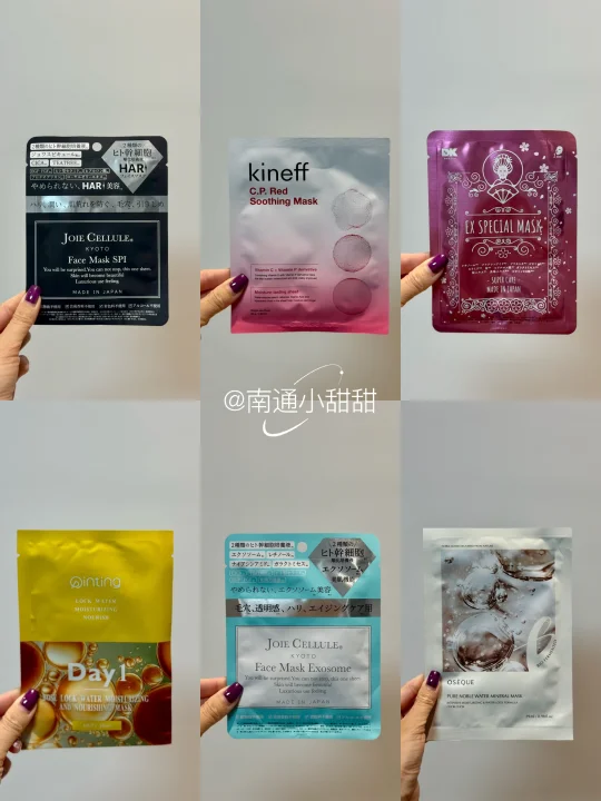 这些面膜我都要！谁能不爱！
