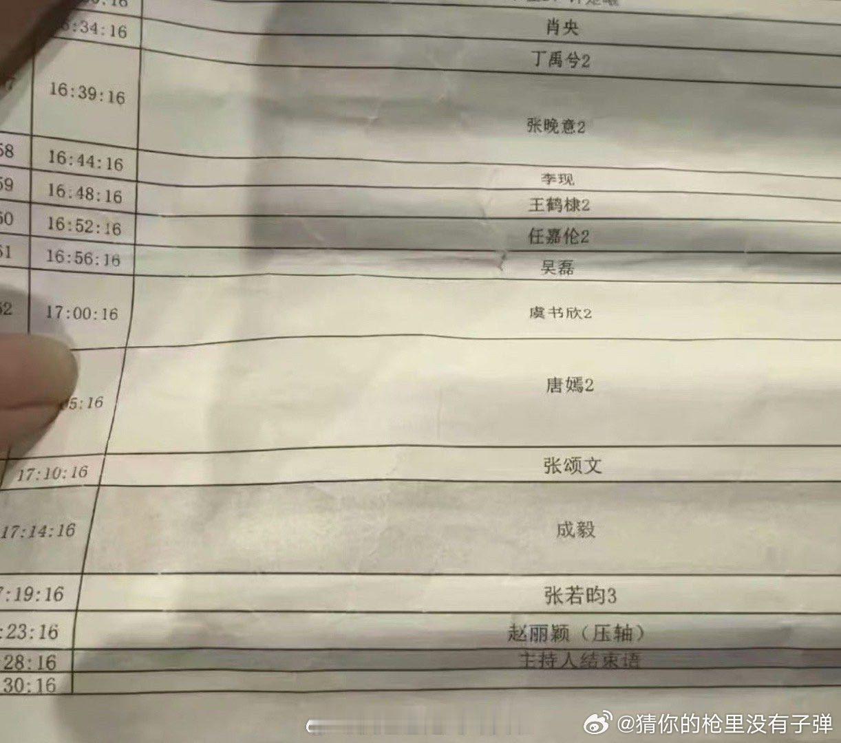 张若昀星光大赏红毯男明星压轴  张若昀三走红毯  星光大赏，张若昀压轴闪耀，成为