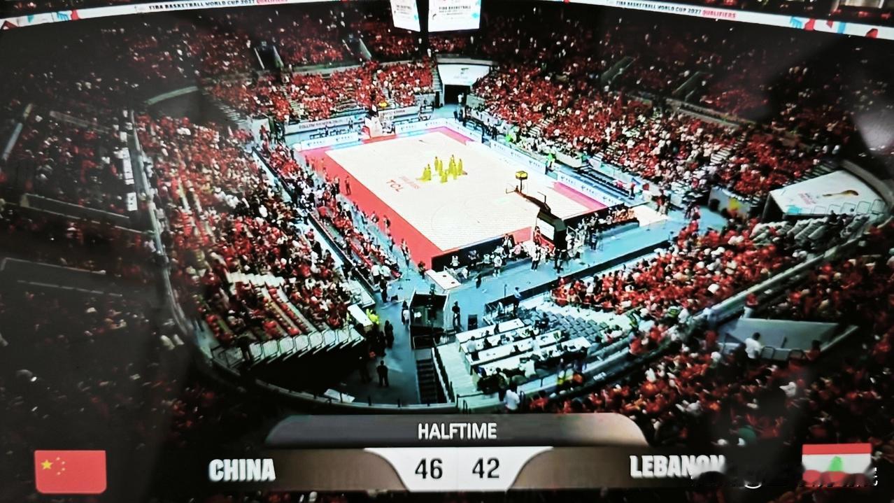 中国男篮半场领先黎巴嫩4分，整体打的还可以，但是有些细节做的不好。

世预赛大家