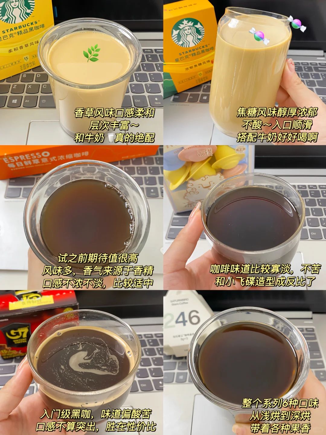 热门黑咖啡测评☕附配料口感！