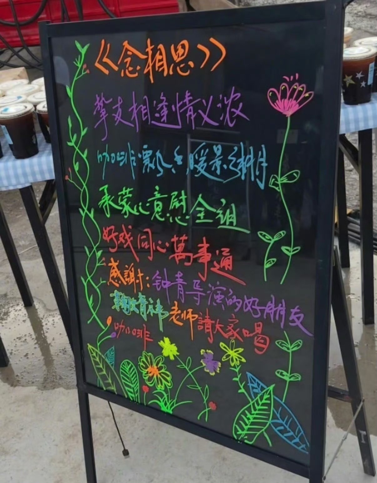 鞠婧祎请念相思剧组喝咖啡 和小鞠一起工作肯定是件开心事btw 紫色公主切造型好美