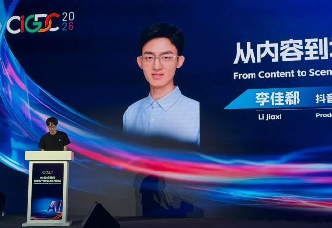 【单挑QQ？抖音小游戏放大招：仔仔Agent、AI互动空间、抖音造世界网页链接】