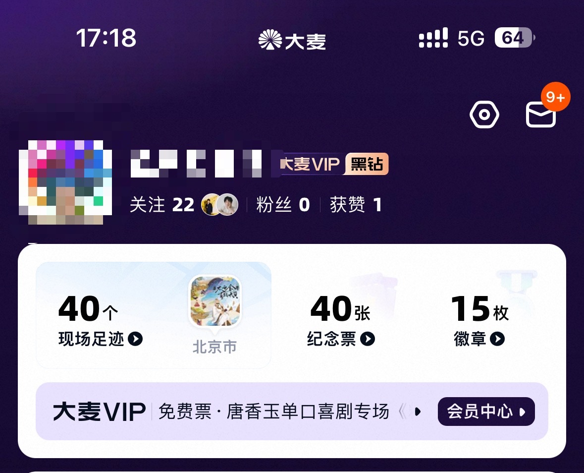 搞了个好薅准备博一下2829呃 