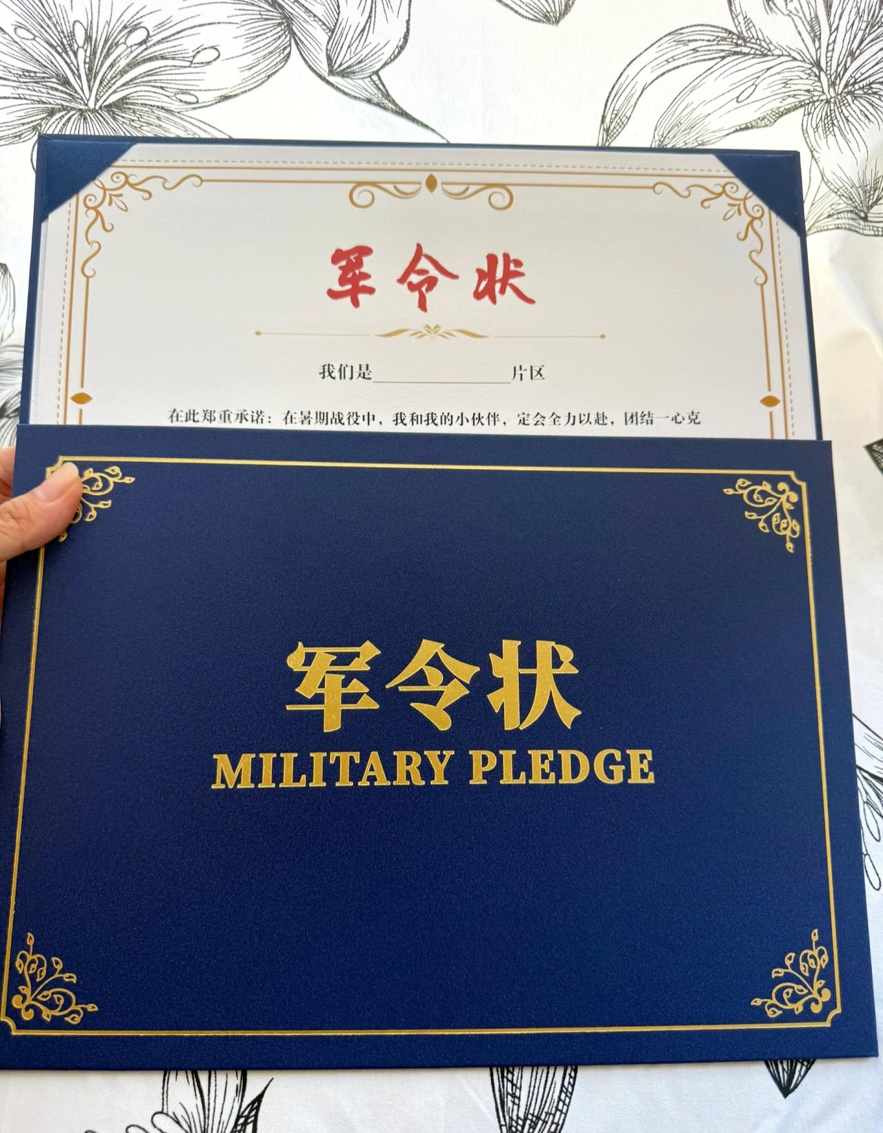 你们年初有签过军令状嘛？！
各位搞销售的朋友们，
想知道你们公司有搞军令状签署仪