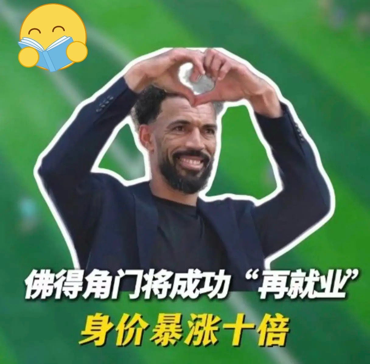 佛得角门将身价暴涨1000% 40岁，差点无球可踢，身价5万欧。 然后他用一届世
