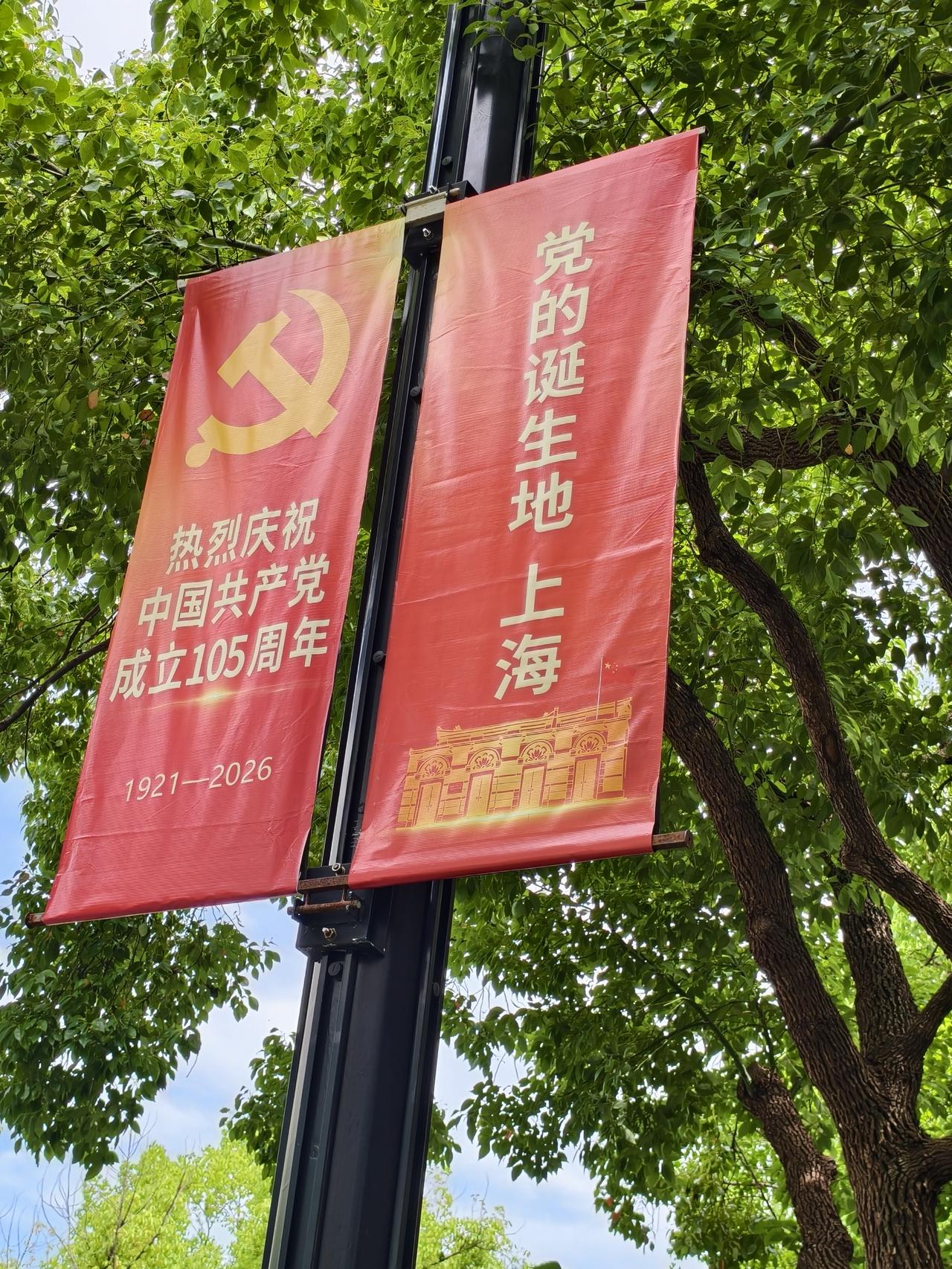 上海的骄傲！上海一直很牛 上海人民骄傲 上海象征
