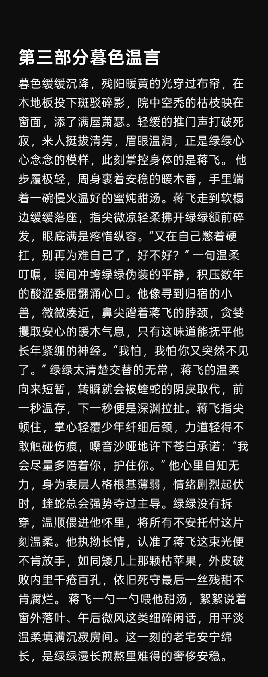 草地驴0613生日快乐 💚火爆草地驴0613生日接力企划 💚🧡🤎 枯苹果