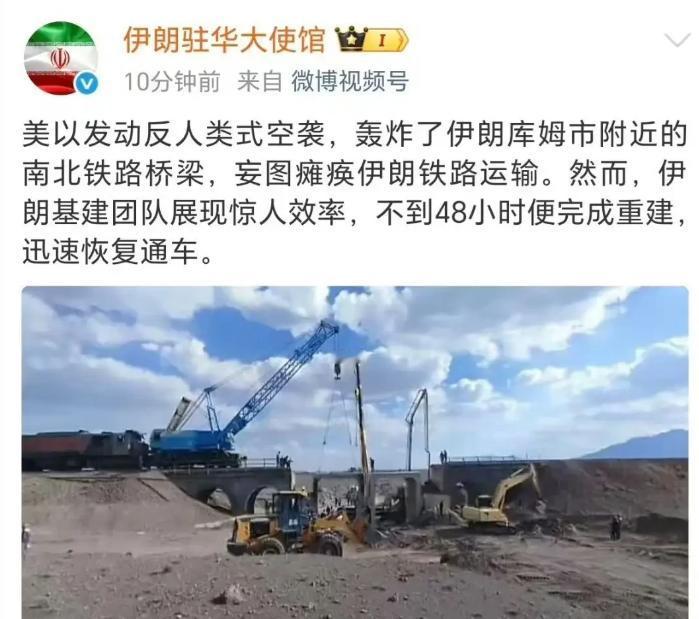 伊朗才意识到中伊铁路的重要性
中伊铁路本来能够连通伊朗与中国之间的贸易往来，结果