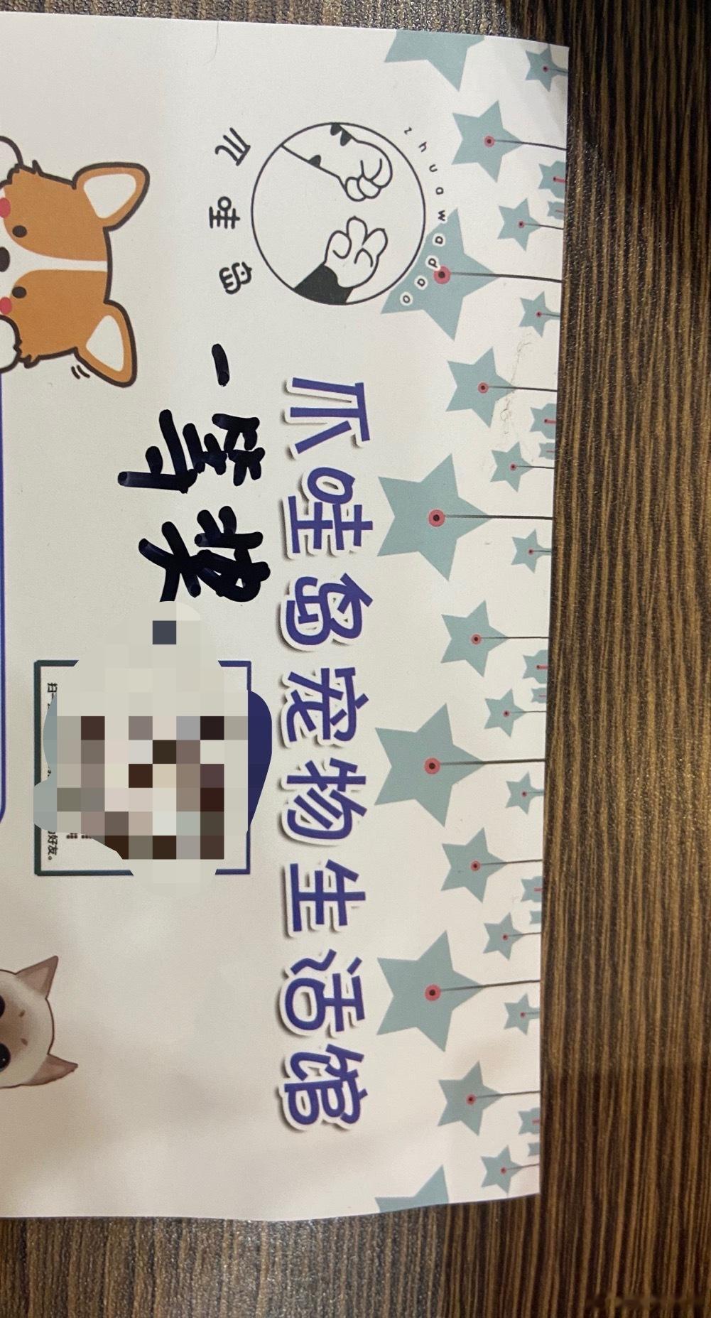 他们家一等奖 二等奖 三个三等奖都被我抽到了…我一去店里…儿子给妈妈发短信说欧皇