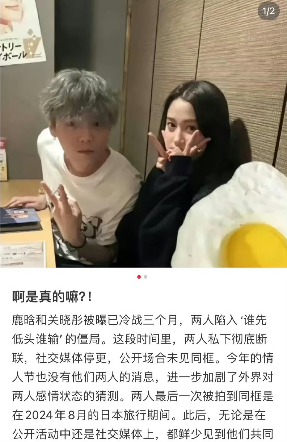 鹿晗和关晓彤的感情不会这么不堪一击吧？什么时候准备结婚？ 