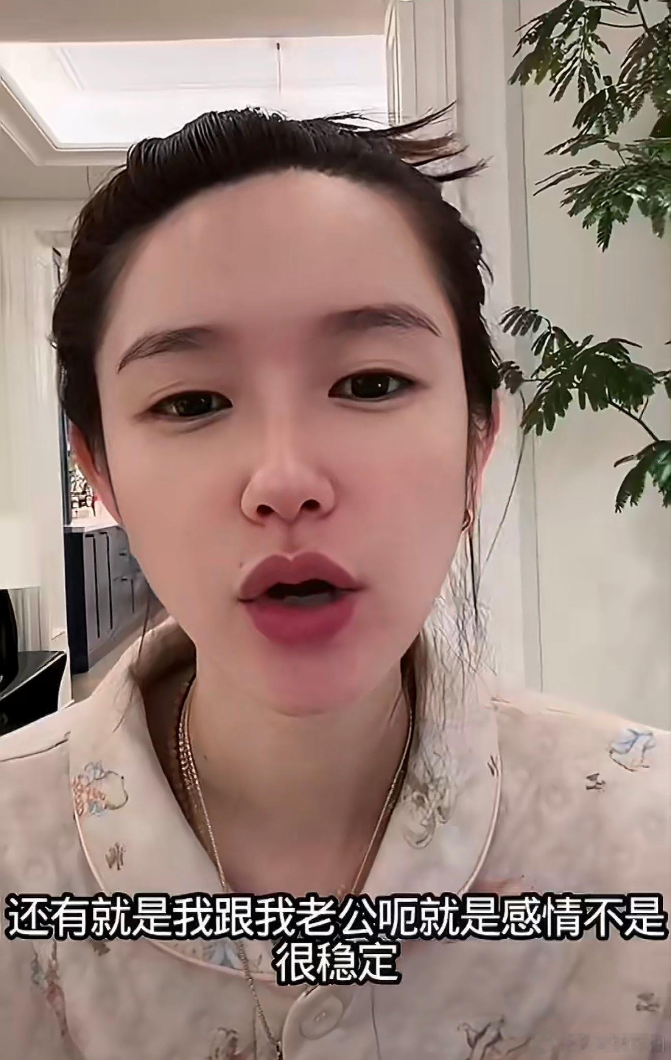 张大奕直播透露出二胎的两难：一是感情不稳定、频繁吵架的婚姻现状，担心生二胎让关系