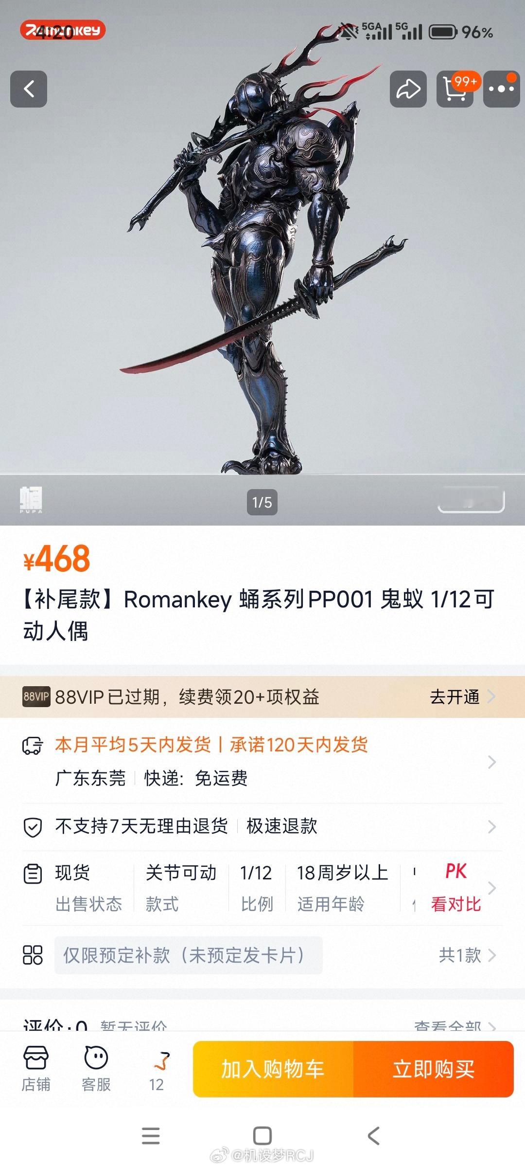 原来还要补四百多啊！。。。。。零用钱剩下三百多。下个月再说 