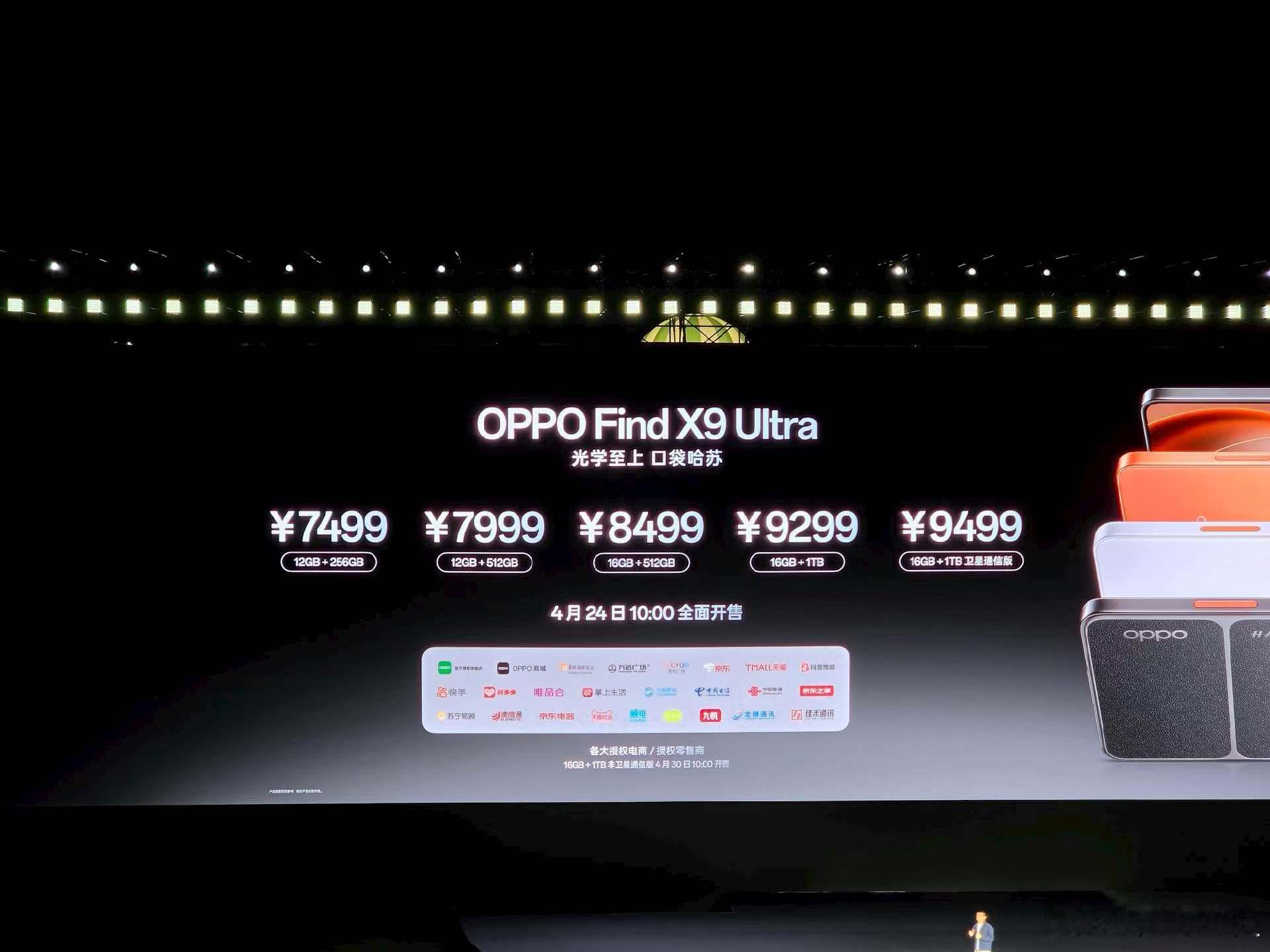 这直板机卖的比华子的都贵了赶快请梁静茹代言 