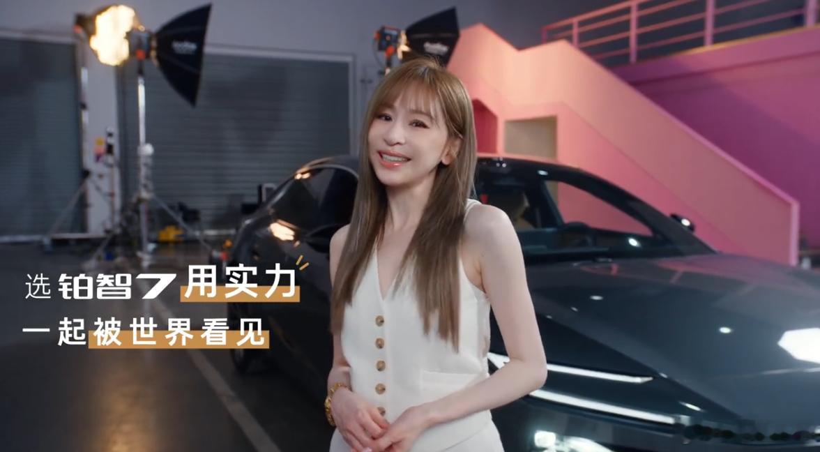 甜心教主遇上纯电旗舰，甜度和实力并存，这次的广汽丰田有点甜～王心凌和铂智7也非常