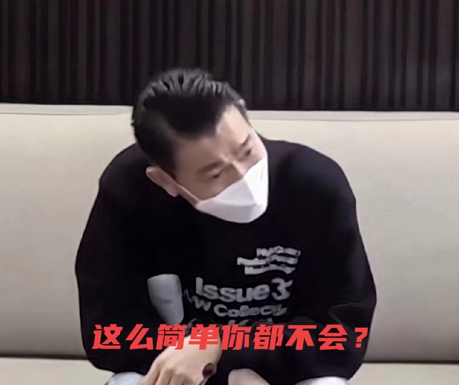 刘德华辅导女儿功课：这么简单都不会？

好爸爸都忍不住要发火了。
刘德华仿佛在说