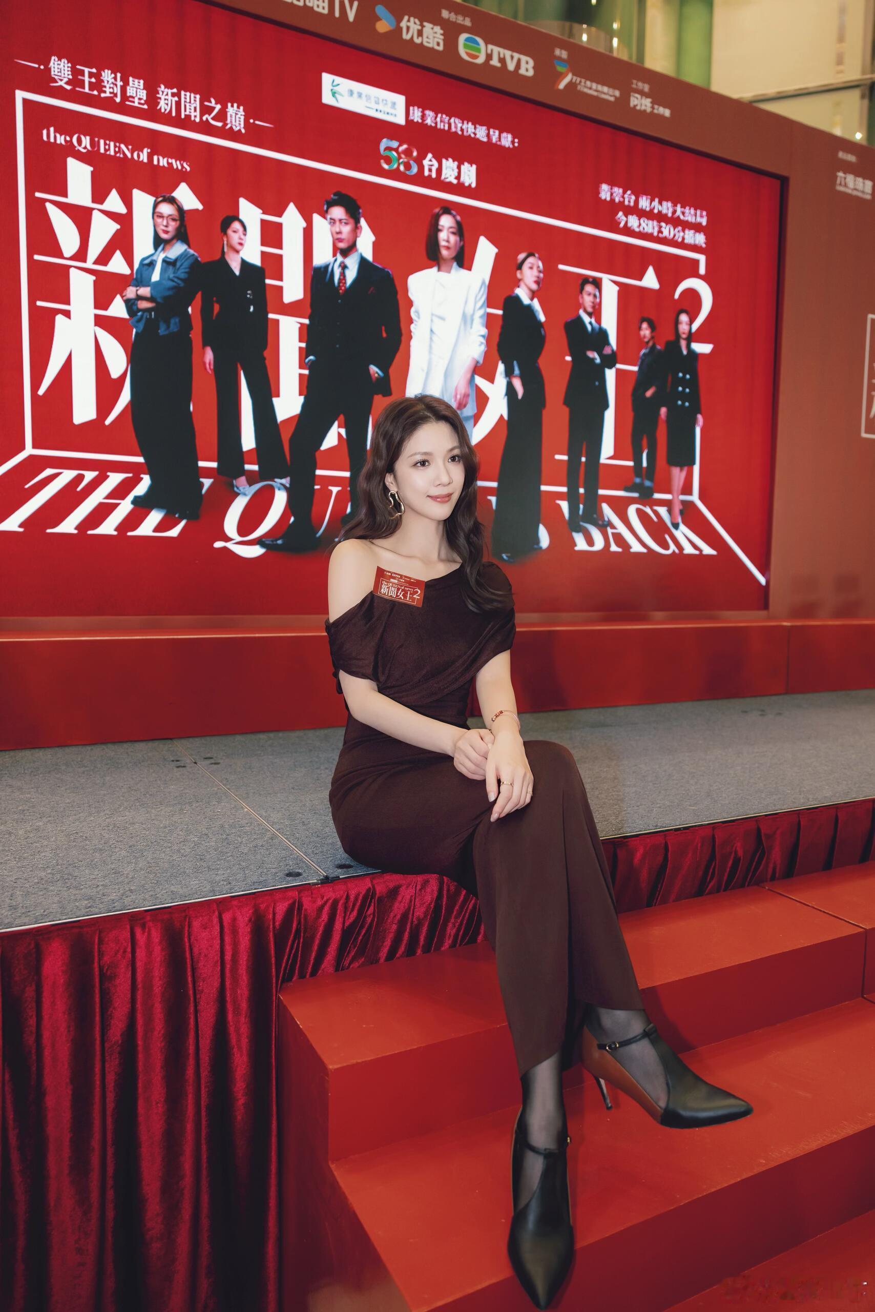 陈晓华新闻女王2