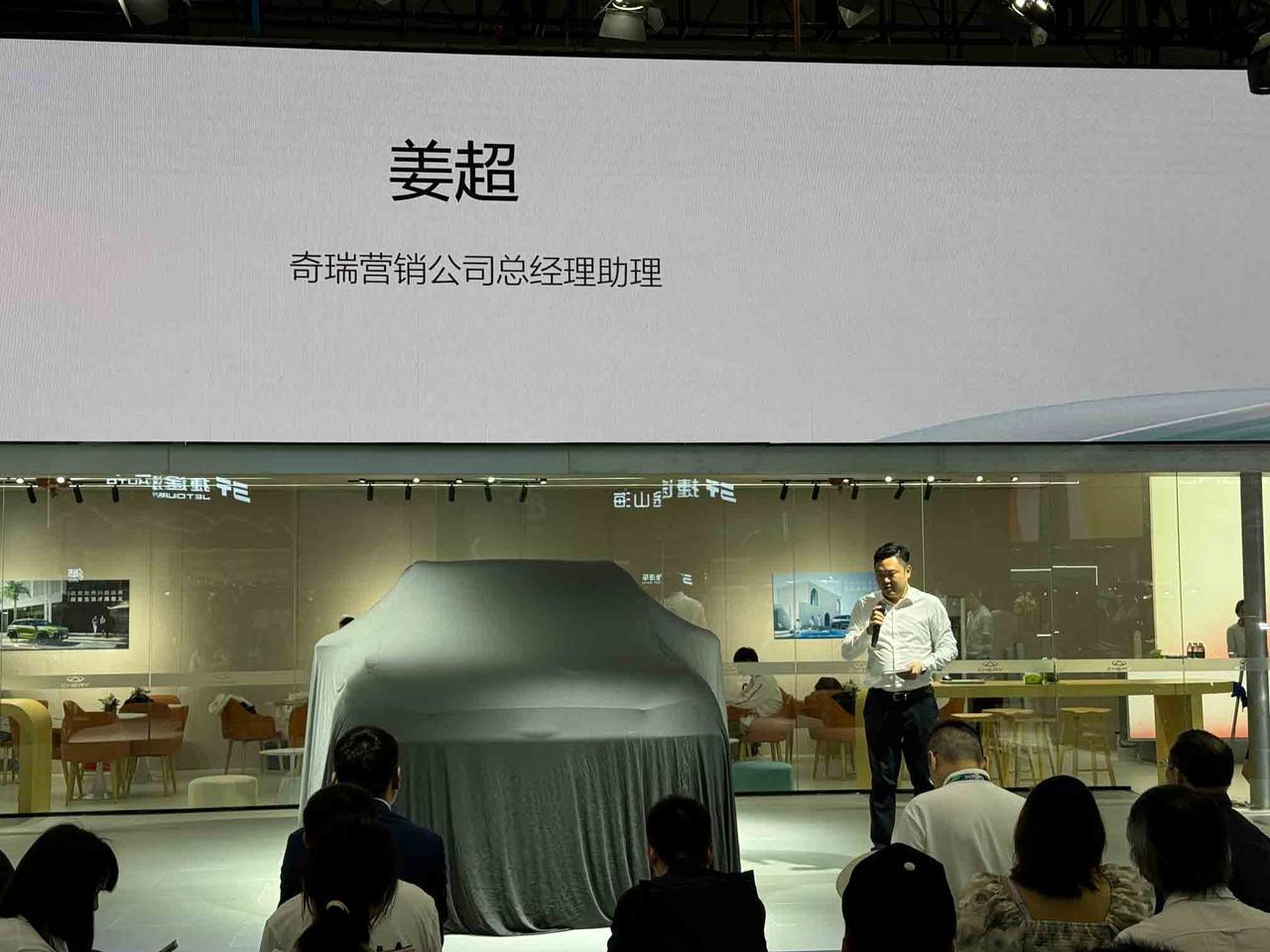 直击重庆车展上的奇瑞风云T9，作为国产新能源SUV的代表作之一，风云T9的上限可