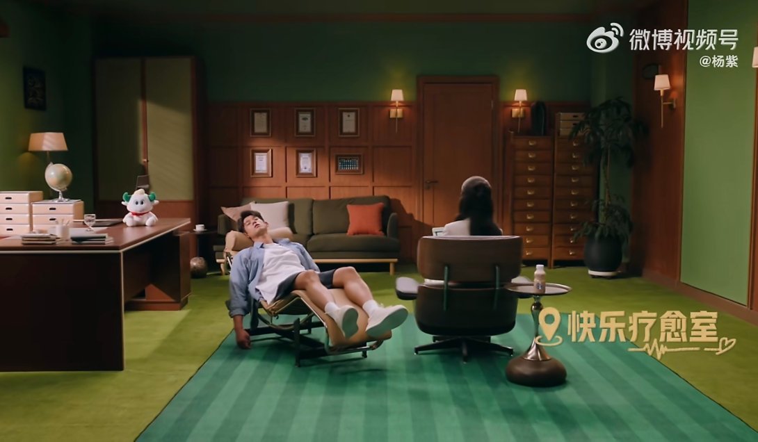 这个广告策划，总给我一种女心理师剧粉混进去了的感觉，杨紫在这个广告里是心理师呢，