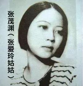 1925年，李开弟对张茂渊说：“我非你不娶！”然而，当他得知张茂渊外祖父的名字后