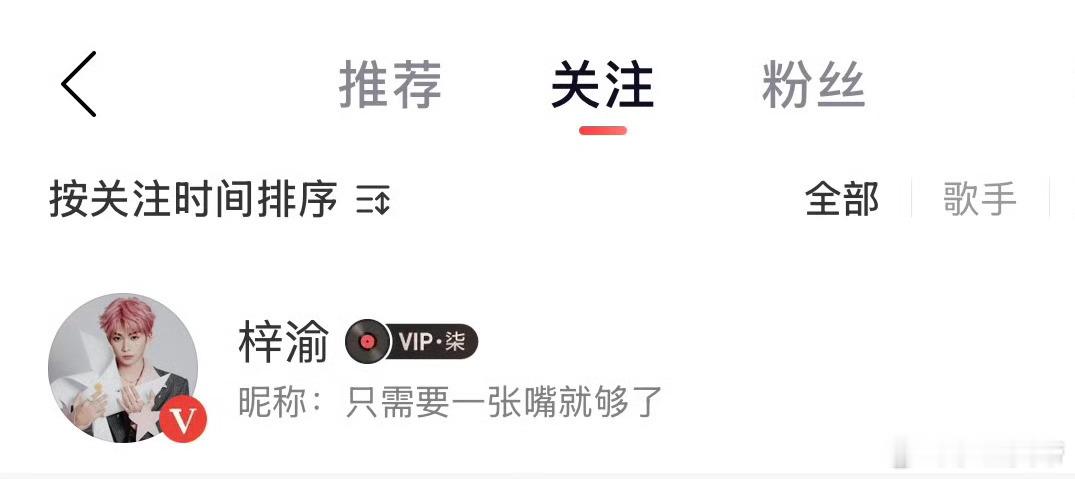这个郑朋刚到不行，不用你们扒拉了，梓渝自己合并了[笑cry][笑cry] ​​​