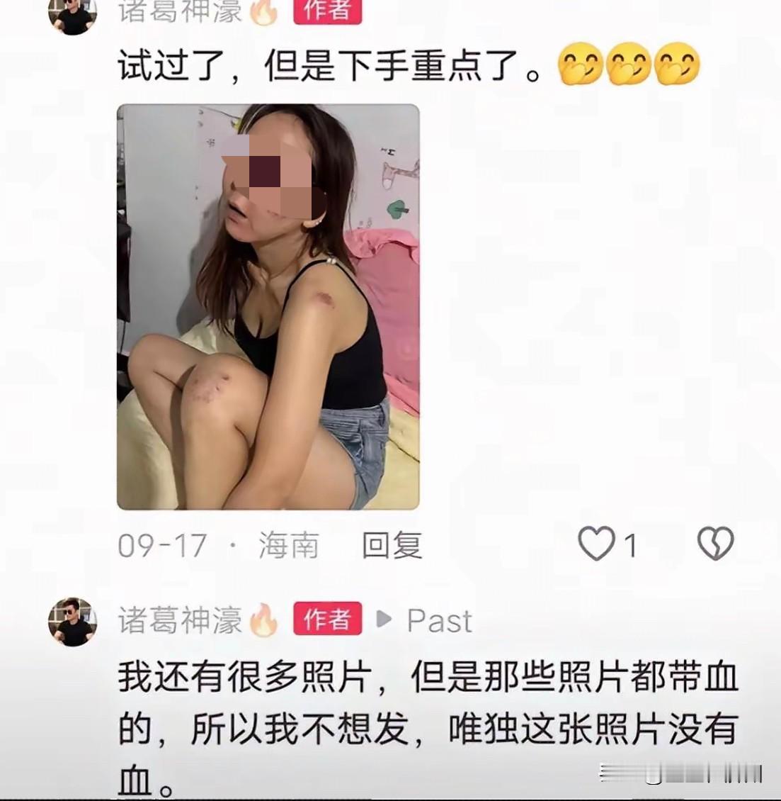 在网上多次发布，
暴力殴打妻子视频的男子，
身份已经被查清楚了，
这名男子是……
