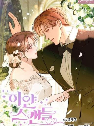 时隔多年两人名字再同框，是谁的青春DNA狠狠动了。从《喜欢的话请响铃》到《白色绯