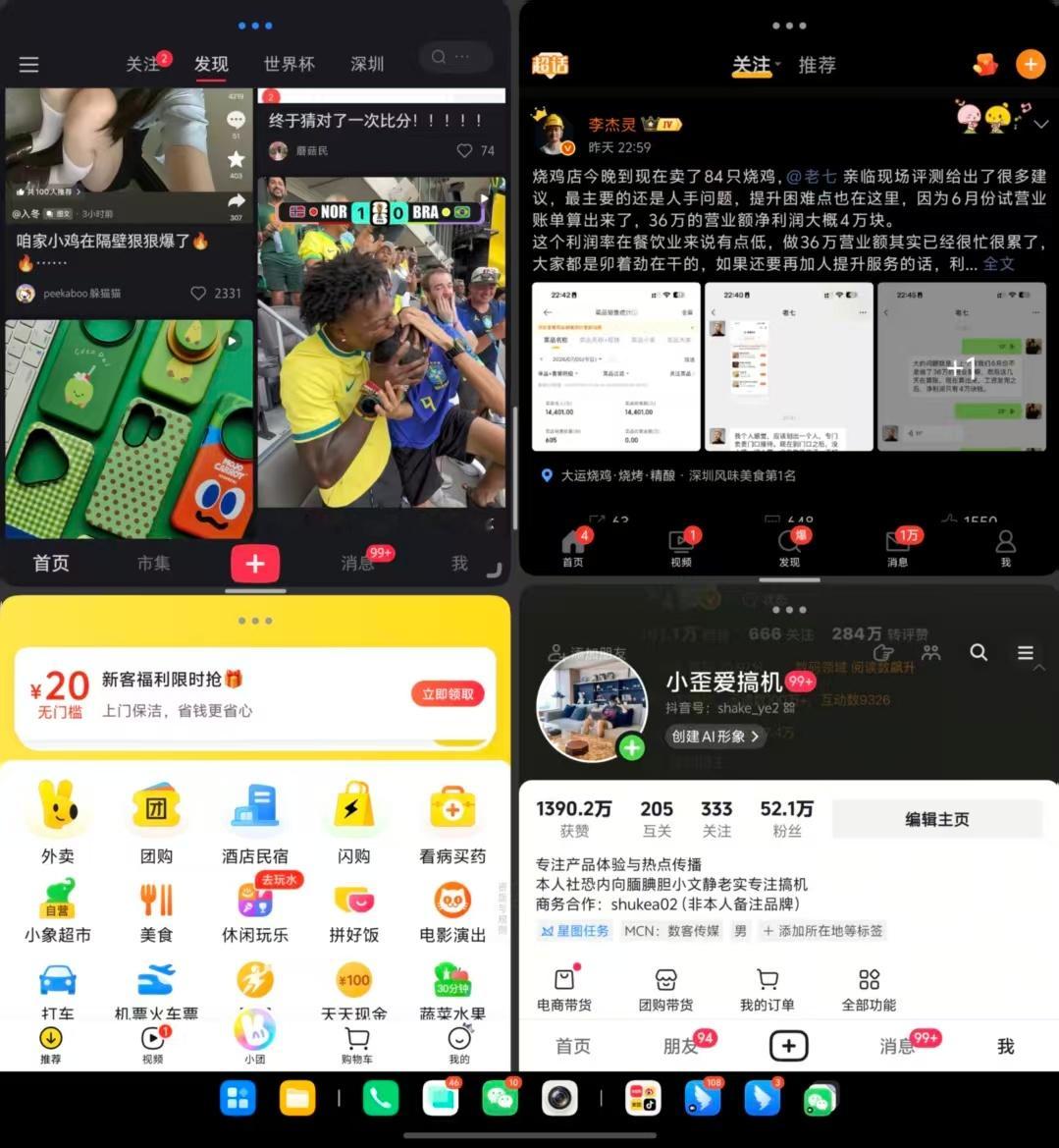 以前发布会看到涨价还会吐槽两句 现在第一反应居然是  果然又涨了之前新机换个芯片