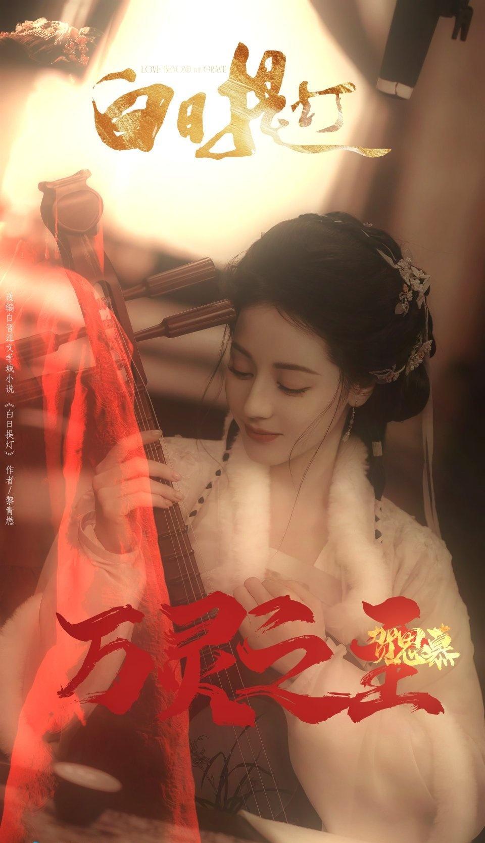 都非常优秀的演员父女狠狠期待一下这个《白日提灯》