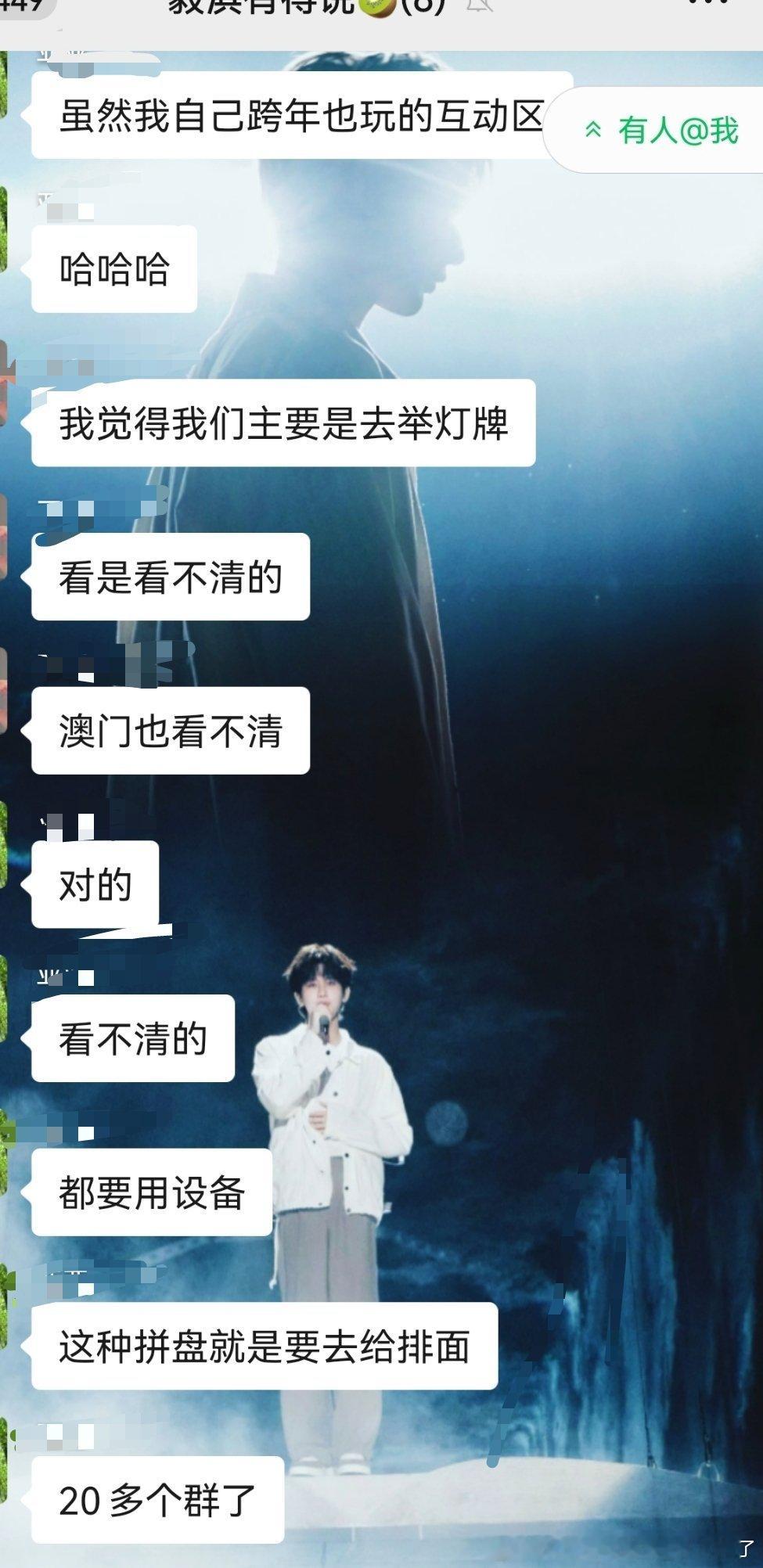 康康我们小伙伴觉悟！今晚各个裙都炸开锅了，全体无眠之夜！话说场馆大不大啊？不知道