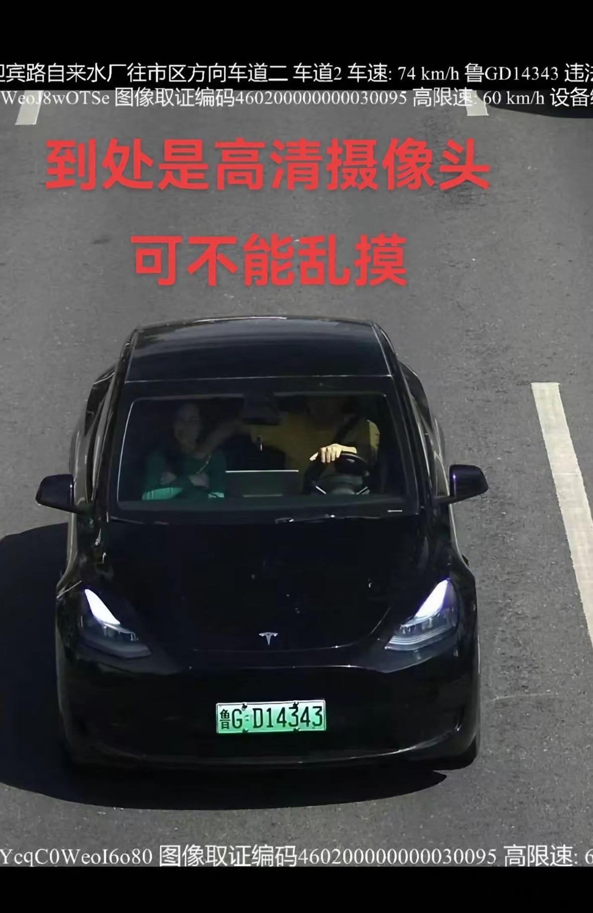 开车不摸奶，摸奶不开车！！！ 