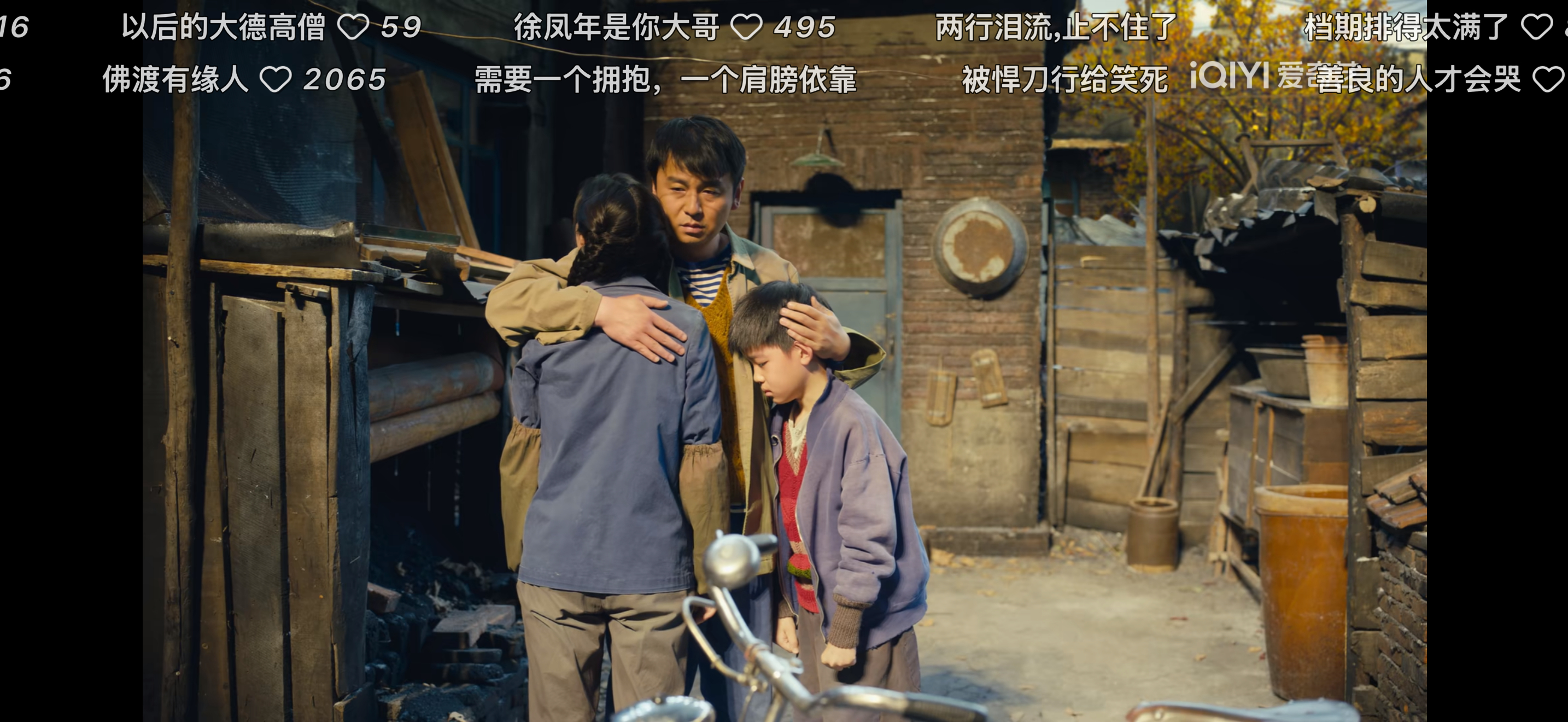 像我这样雄鹰一样的男人，竟然看《人世间》看得眼泪流，第13集，光明要离开家，这么