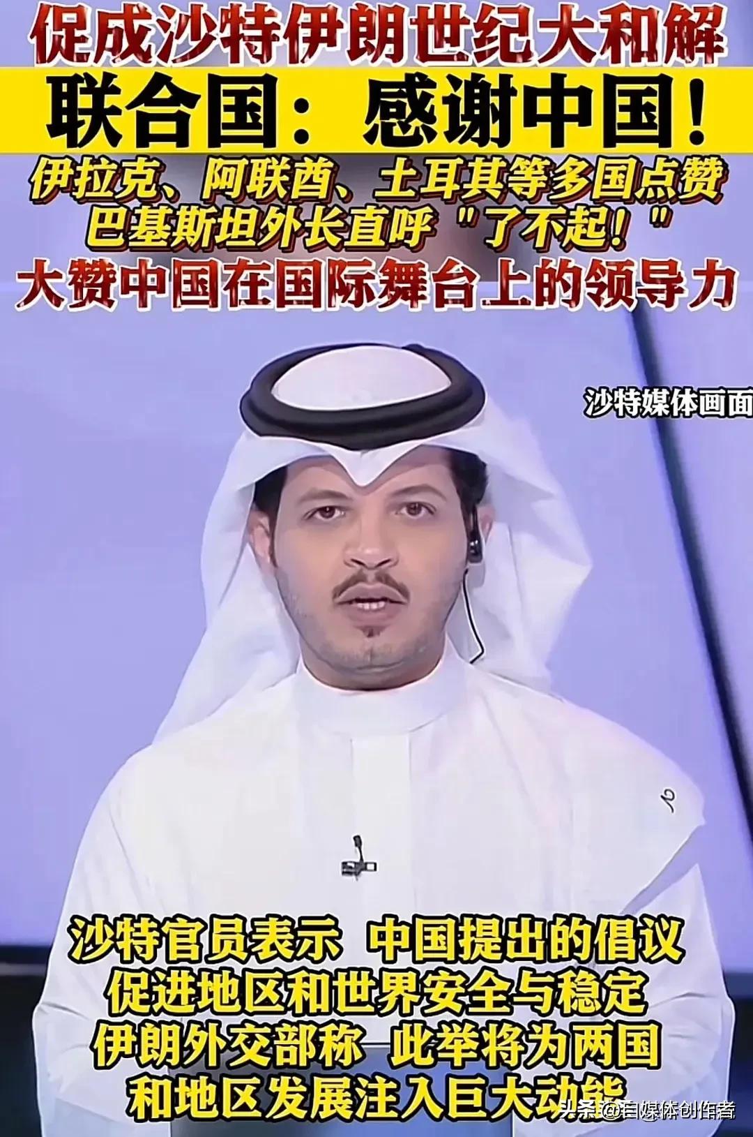 三月的中东，波谲云诡。伊朗新任最高领袖穆杰塔巴·哈梅内伊的安危，成了全球目光聚焦