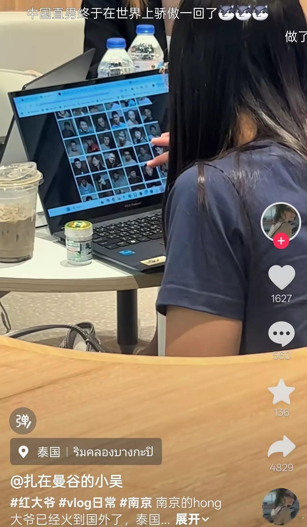 真的火遍全球了，谁敢说这位不是传说中的那个紫微星[泪奔][捂嘴哭] ​​​