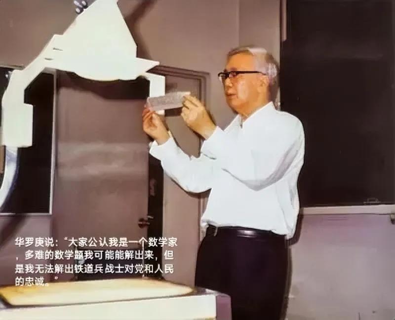 在过去那个年代，铁道兵是最辛苦的兵种。
         在他们有时在极其恶劣的