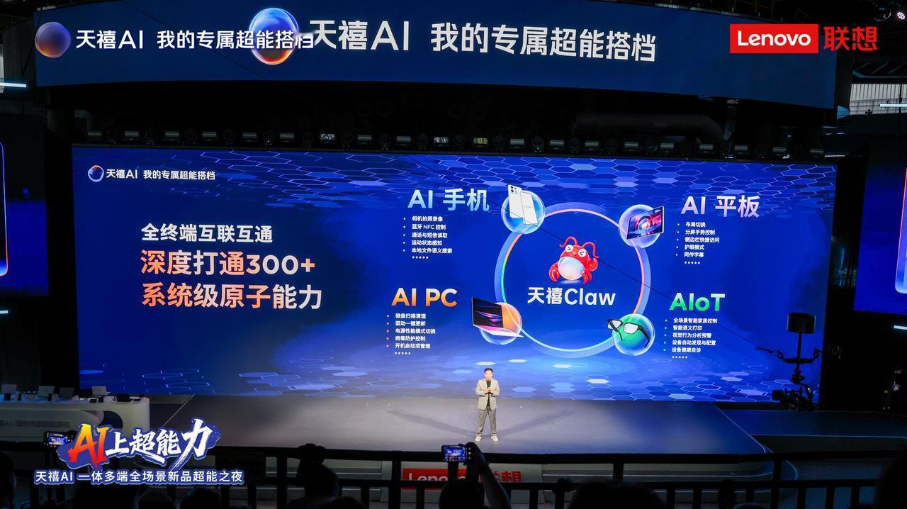 最近联想发布会真的炸场了，一口气上新两款手机，风格完全不一样，直接把高端商务和硬