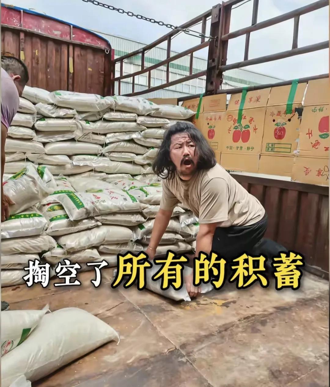 这个世界，有的人自己过得很辛苦，但总怕别人比自己更辛苦，为这个世界缝缝补补，这骨