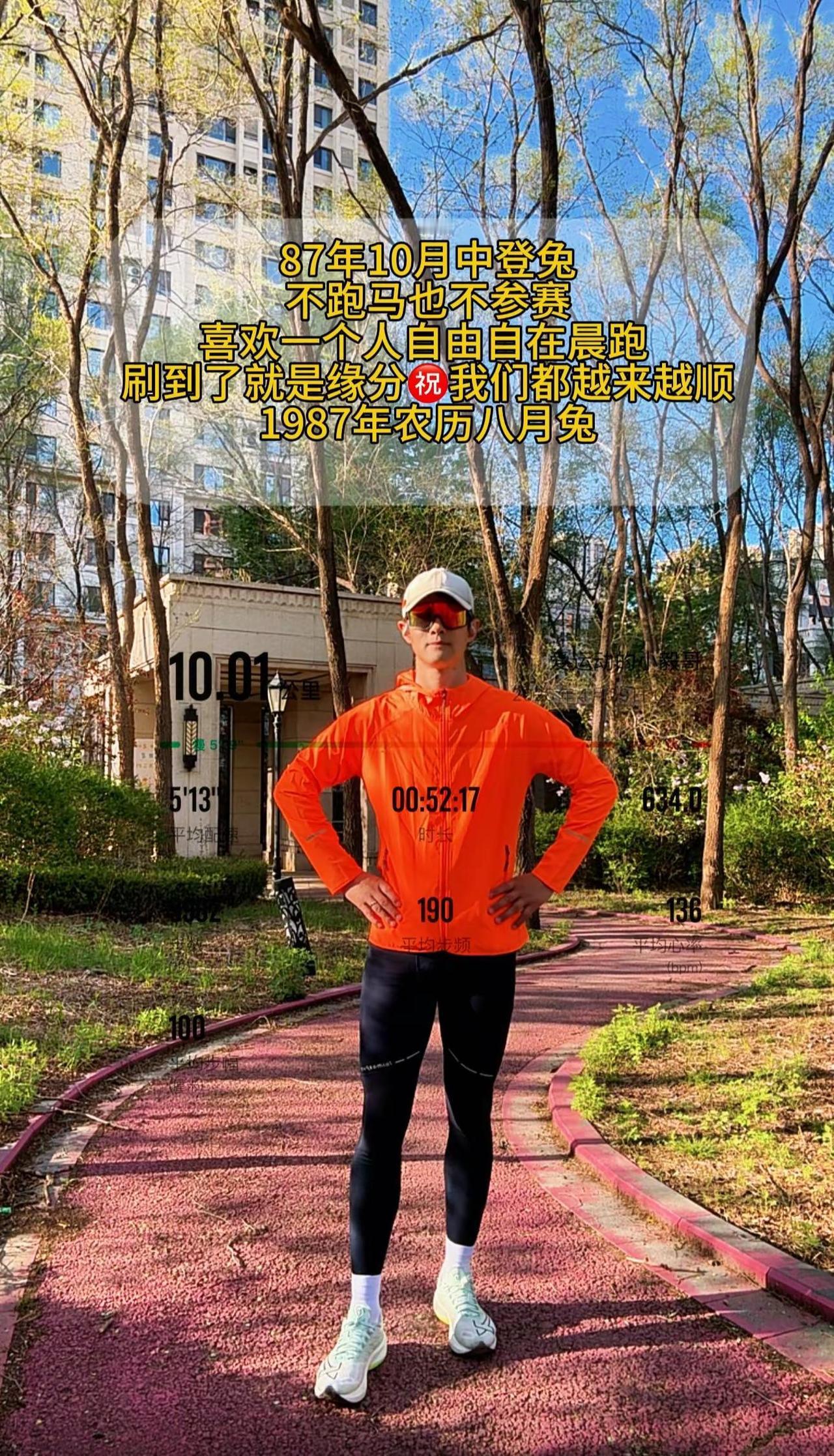 生活的甜，从来都不是别人给的，而是你自己，一点一点熬出来、调出来的。愿你心里有光