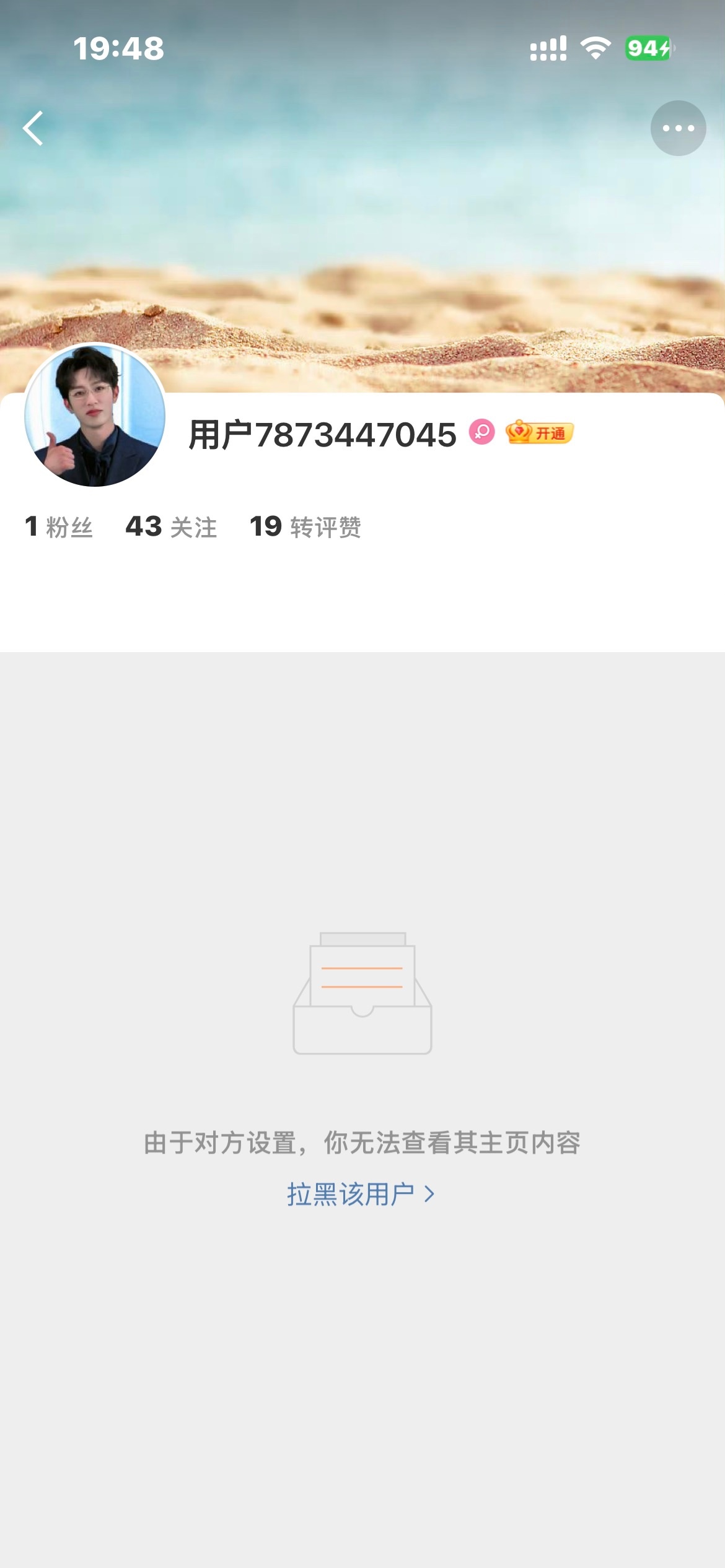 又被毕业了。。。 