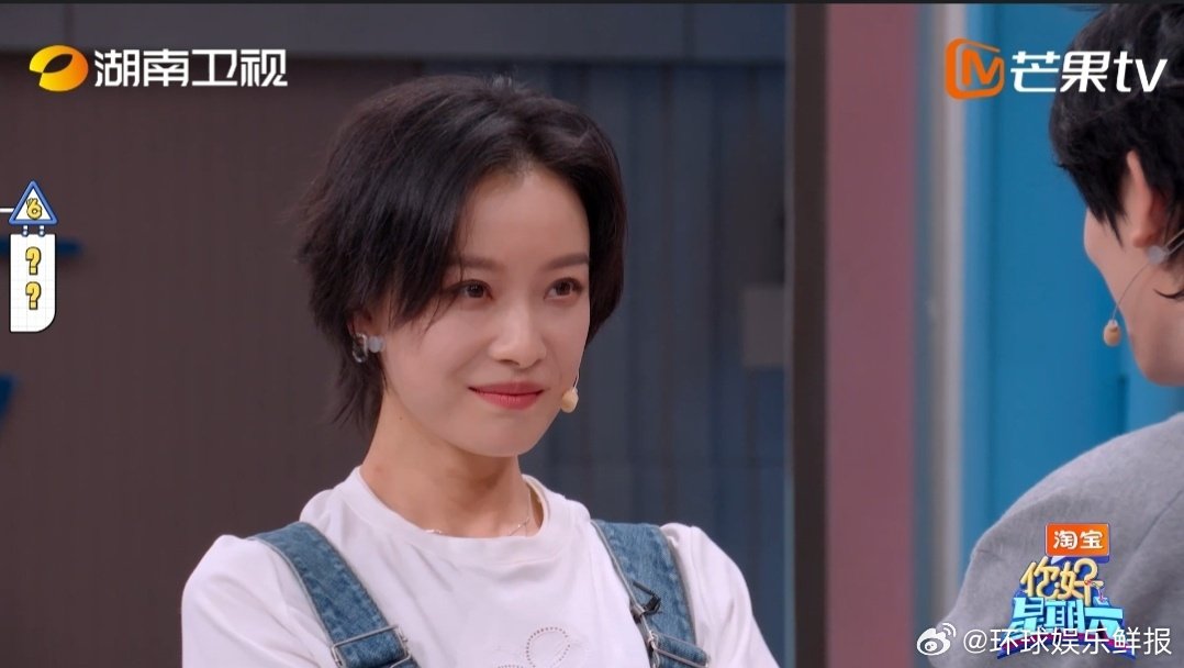 倪妮的眼睛看狗都深情钓系天花板！倪妮只用眼神就赢麻了你好星期六倪妮